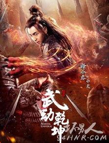 乾坤吃瓜小剧场,笑料百出，揭秘娱乐圈幕后风云