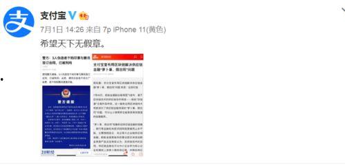 qq吃瓜地址,一场网络热议的狂欢盛宴