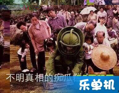 啥时候吃瓜群众,从何时兴起看网络舆论变迁