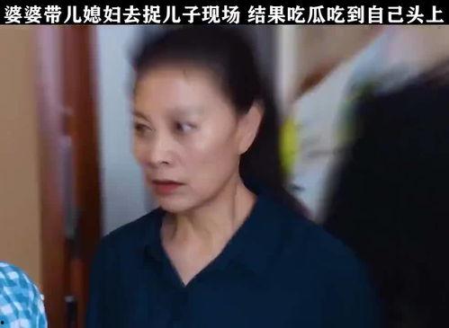 儿媳吃婆婆瓜,儿媳吃婆婆瓜的温馨故事