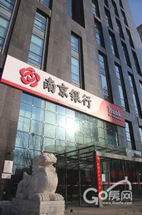 南京银行吃瓜,揭秘银行内部风波背后的真相