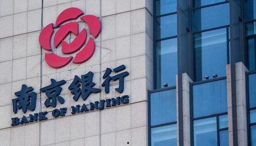 南京银行吃瓜,揭秘银行内部风波背后的真相