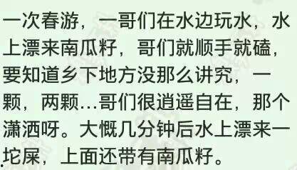 隔壁老王在线吃瓜,揭秘娱乐圈幕后风云