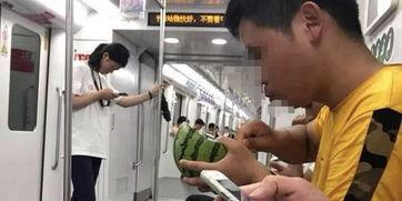 地铁上看见别人吃瓜,一幕日常生活中的趣味瞬间
