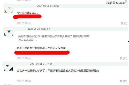 吃瓜论坛微擎,揭秘网络热议背后的真相与趣味