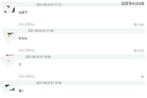 吃瓜论坛微擎,揭秘网络热议背后的真相与趣味