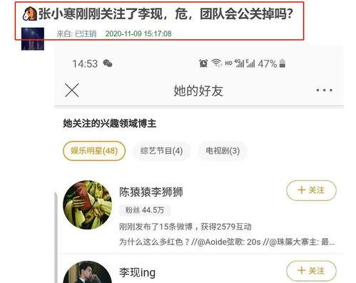 吃瓜论坛微擎,揭秘网络热议背后的真相与趣味