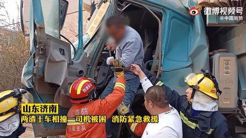 大巴司机低头吃瓜车祸,大巴司机低头吃瓜引发车祸