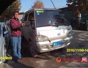 大巴司机低头吃瓜车祸,大巴司机低头吃瓜引发车祸