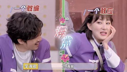 沈马吃瓜,揭秘娱乐圈背后的那些事儿