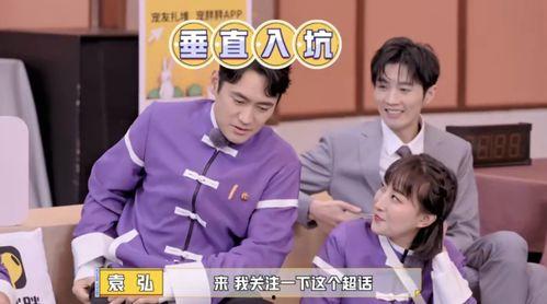 沈马吃瓜,揭秘娱乐圈背后的那些事儿