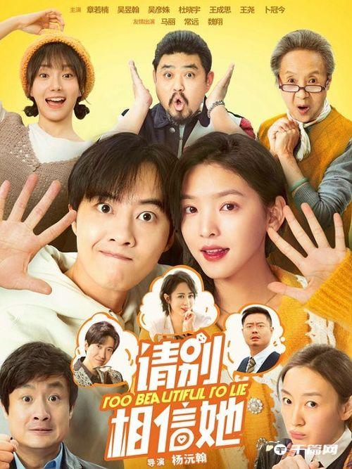 爱可可吃瓜小电影,揭秘娱乐圈幕后故事