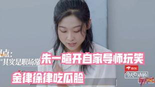 徐xx吃瓜,揭秘娱乐圈背后的真相