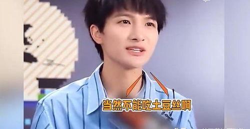 周深唱歌吃瓜,吃瓜现场趣味横生