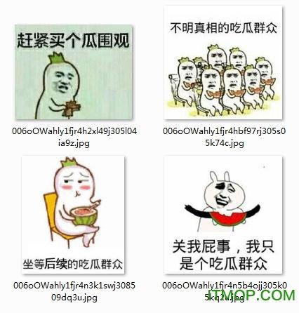吃瓜群众来图,揭秘网络围观背后的故事