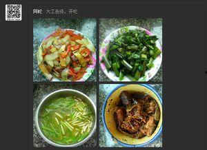 在外的老乡吃瓜,情谊满人间