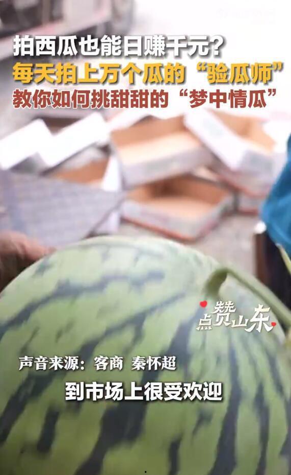 网友投稿热门吃瓜