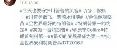 吃瓜预言,揭秘娱乐圈背后的惊人真相