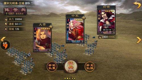 率土之滨在哪里吃瓜,探寻古战场上的瓜果盛宴