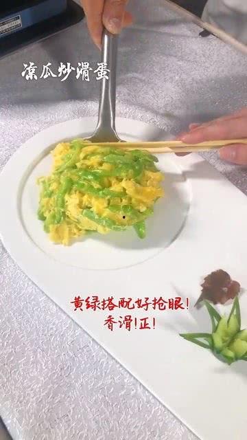吃瓜男子端饭