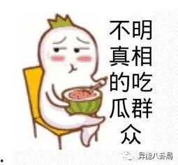 吃瓜现在观看,揭秘娱乐圈最新热点