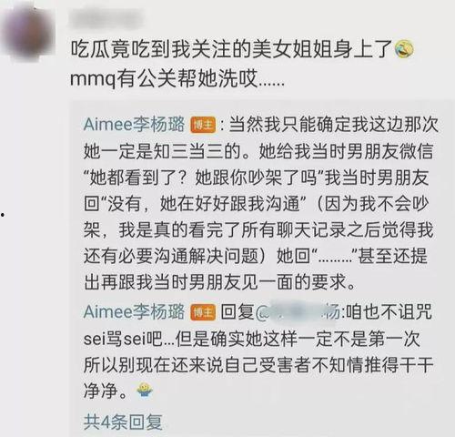 陈泽在线吃瓜,揭秘娱乐圈幕后故事