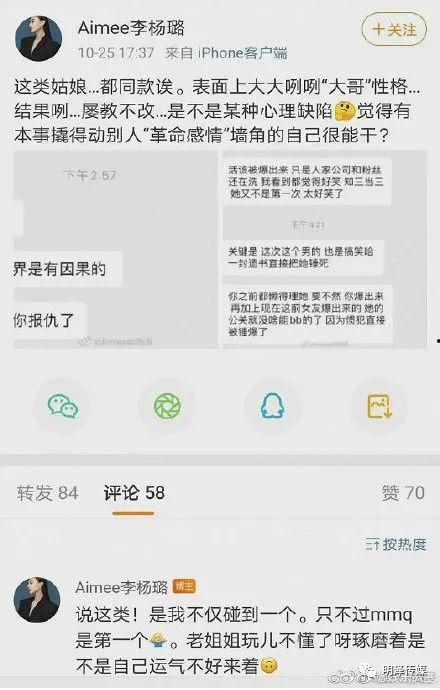 陈泽在线吃瓜,揭秘娱乐圈幕后故事