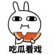 吃瓜有点撑表情,揭秘“吃瓜有点撑”表情背后的欢乐瞬间
