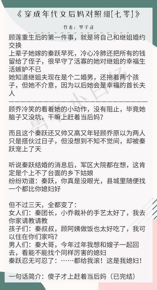 吃瓜系统推文