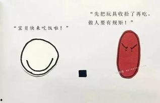 吃瓜红脸白脸,吃瓜群众如何巧妙运用红脸白脸策略