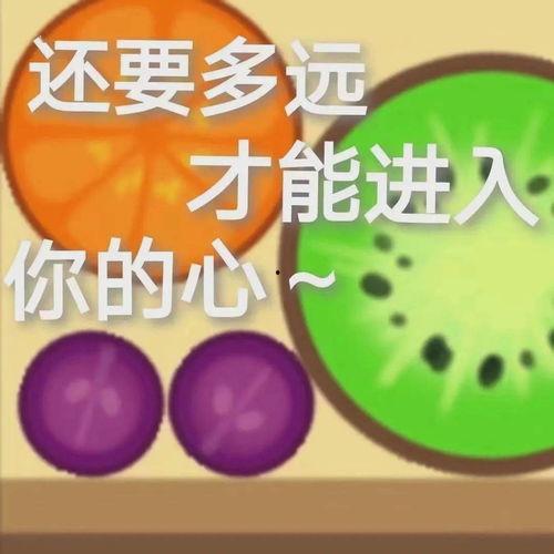 熬夜吃瓜直播间