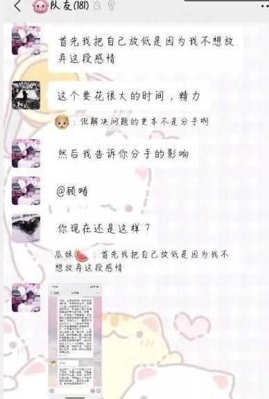 吃赖瓜的视频,吃赖瓜视频带你领略独特风味