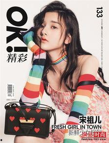 吃瓜少女嘟嘟,揭秘娱乐圈幕后故事