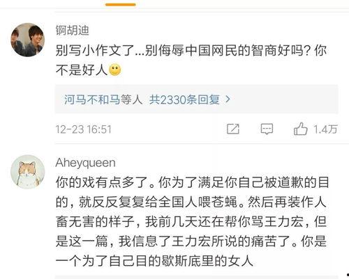 吃瓜同学评论区,揭秘热门话题背后的热议焦点