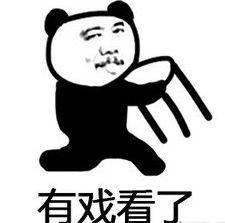 笑哭吃瓜群众鼓掌,网络狂欢背后的社会现象解析