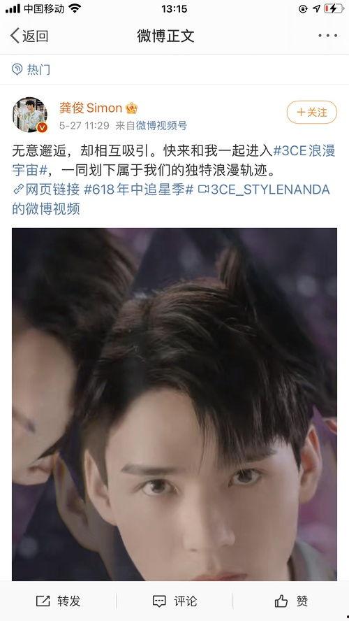 吃瓜娱流量,揭秘娱乐圈背后的娱乐经济