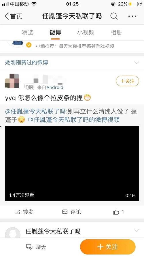 吃瓜娱流量,揭秘娱乐圈背后的娱乐经济