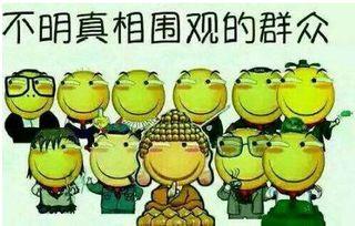 吃瓜群众2921,网络热议背后的故事