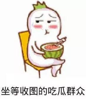 吃瓜群众网络英语,从“吃瓜群众”看网络文化的演变