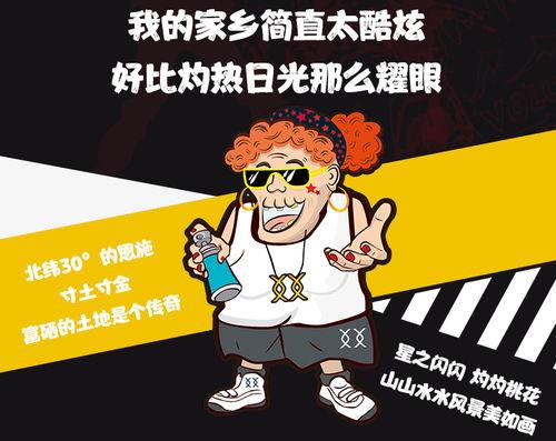 吃瓜不忘看戏,揭秘娱乐圈幕后风云