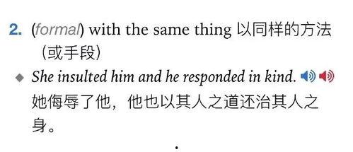 异地恋见面吃瓜