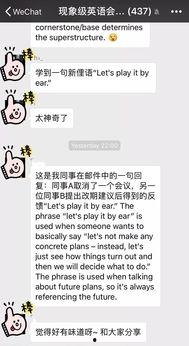 异地恋见面吃瓜