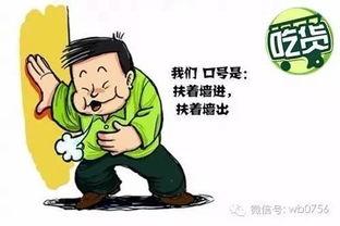 吃瓜群众是谋杀吗,是旁观者还是谋杀者？