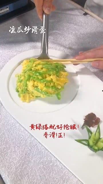 吃瓜男子端饭,引发网友热议