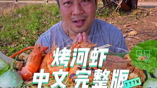 吃瓜主播吃美食视频大全,吃瓜主播美食视频大盘点