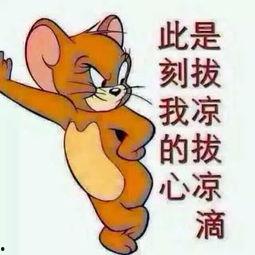 qq吃瓜群众图片,网络舆论场中的“隐形推手”