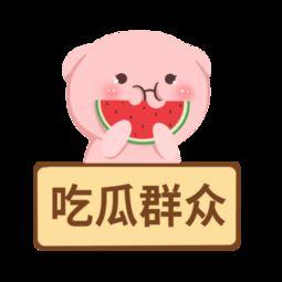 qq吃瓜群众图片,网络舆论场中的“隐形推手”