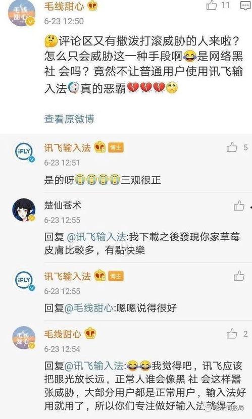 每日更新吃瓜爆料,娱乐圈新鲜事速递