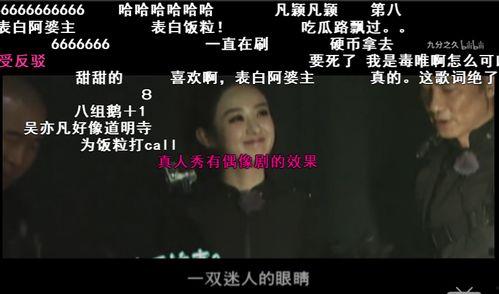 吃瓜出新曲,揭秘“吃瓜出新曲”背后的故事