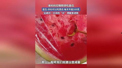 吃酉瓜,探寻传统与创新的完美融合